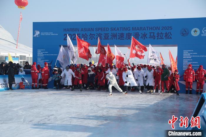 2025年哈尔滨亚洲速度滑冰马拉松正式开幕 千余名
