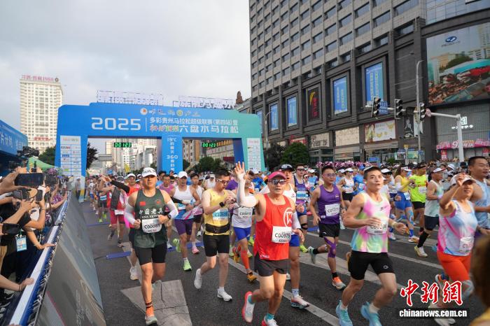 海内外3.2万跑友在凉都六盘水开启三伏天马拉松