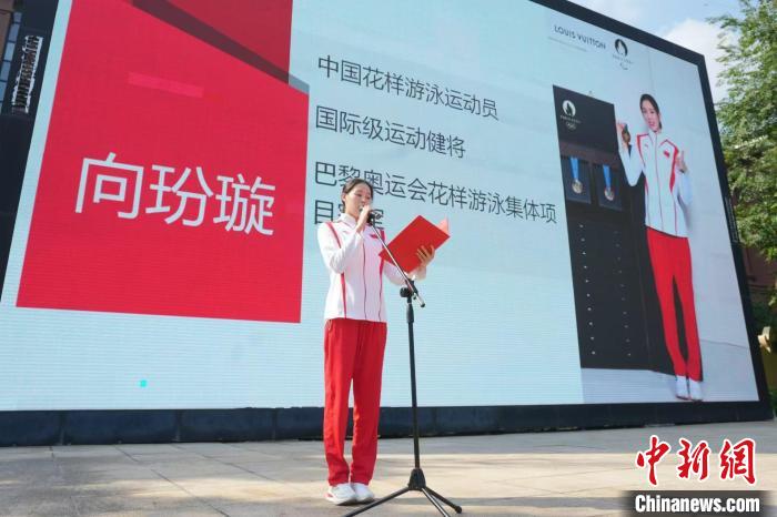 巴黎奥运花游冠军向玢璇走进成都校园分享拼搏