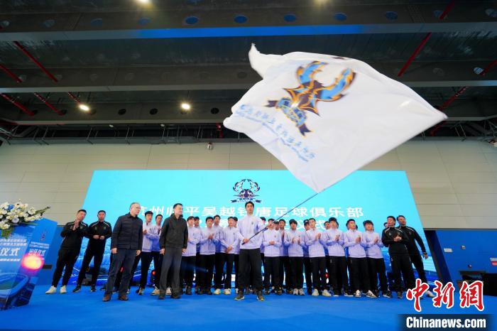 杭州临平吴越钱唐足球俱乐部出征仪式举行 新赛